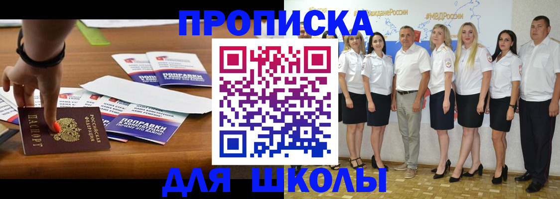 прописка для военкомата в Вятских Полянах